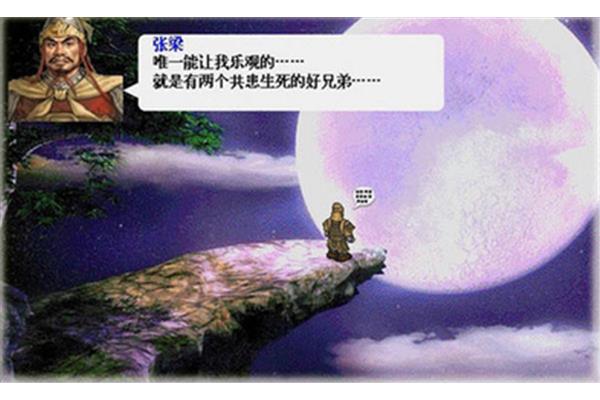 曹操写的三国宝藏信息,哪个比曹操写的MOD有意思?