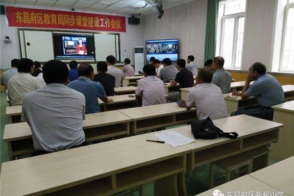 初中同步课堂,小学生同步课堂
