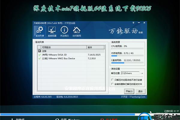找到通用网卡驱动下载地址,从usb转串口驱动下载