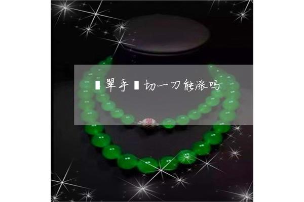 梦幻OL 青云手镯怎么得,梦幻3是怎么拿下青云剑的?