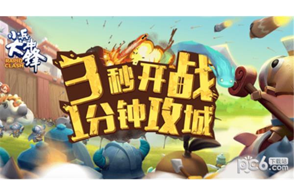 小兵的大冲锋呢?有哪些最有趣的电脑枪战?