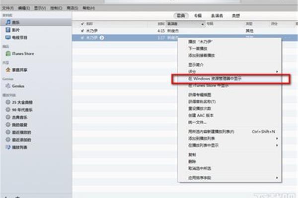 手机苹果,tritone 苹果
