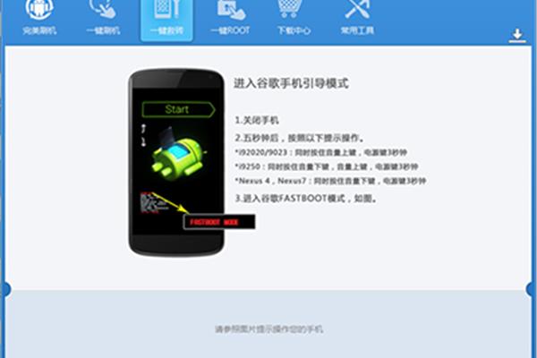 苹果手机变砖怎么办?,root 手机变砖怎么办