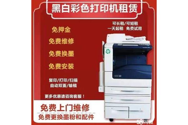 传真软件和传真软件开发商,在线发送电子传真
