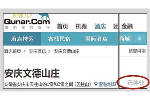 大型单机游戏哪里下载,酒店订什么app?
