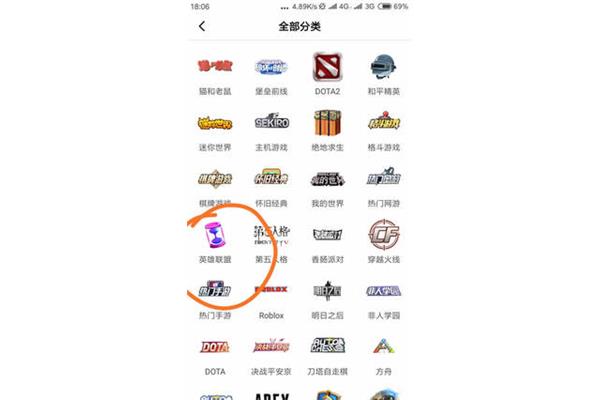 游戏手游,两元手游