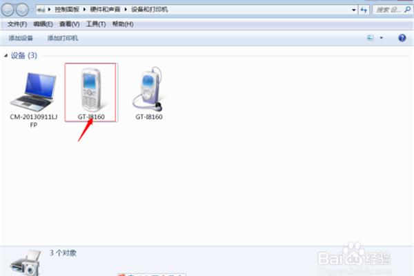手机和电脑蓝牙连接有什么用,手机和电脑蓝牙连接有什么用?