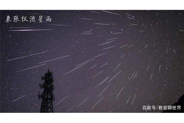 流星雨是什么时候出现的?北半球的三大流星雨是什么?