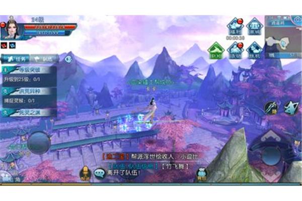 《手游》和《玄幻手游》有50个隐藏任务