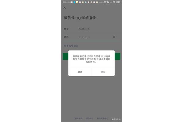 智慧团建验证码一直错误,蒸汽验证码一直错误