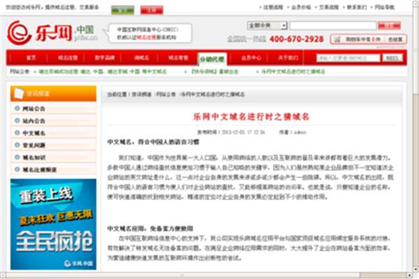 网页历史截图,网页历史快照截图查询
