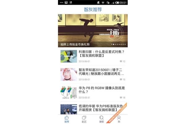 Android的第三方市场是什么?推广APP软件的方法有哪些?