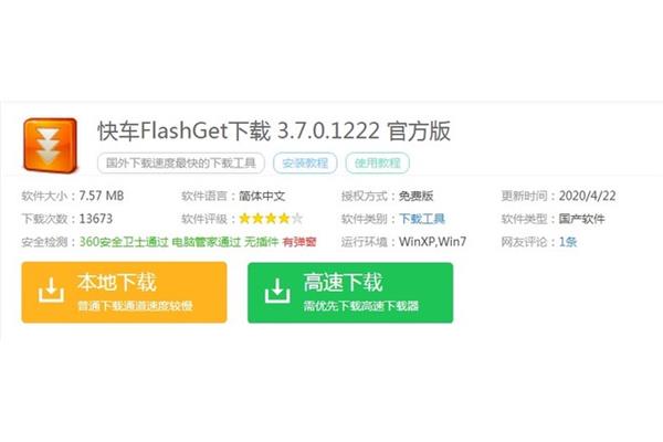 下载快递,为什么我不能用快递下载文件?