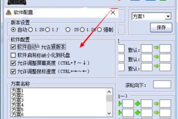 密钥向导更改密钥,密钥向导更改包名
