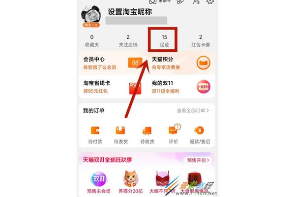 如何在上购物以及如何在上购买