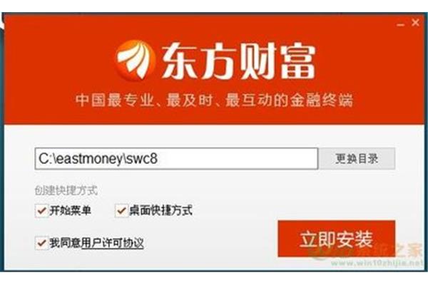 下载东方财富软件,有哪些手机炒股软件?