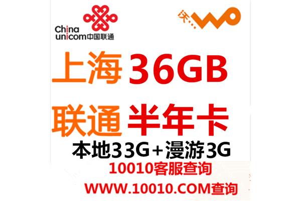 中国联通无线网络套餐费、中国联通无线wifi费