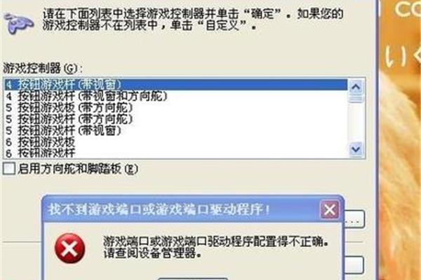 乐步跳舞毯驱动下载,安卓舞蹈地毯