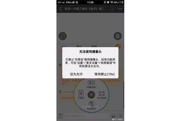 强制开启摄像头,如何强制开启摄像头?