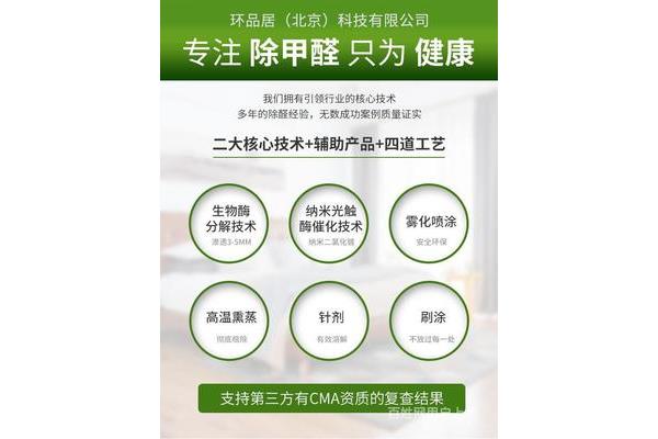 植物Go 除排名,十大除净化器