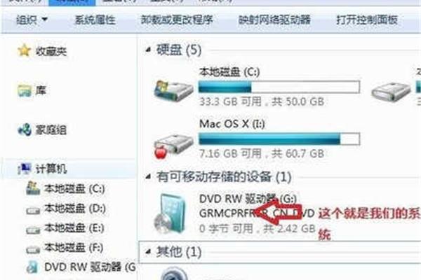 电脑重装系统不需要光驱u盘没有光盘怎么安装系统?