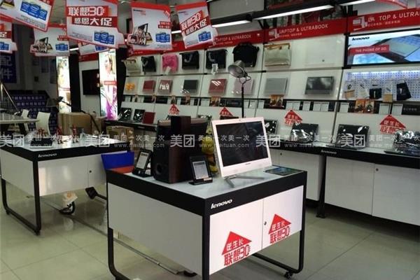 联想专卖店在哪里,联想售后服务维修点的地址在哪里?