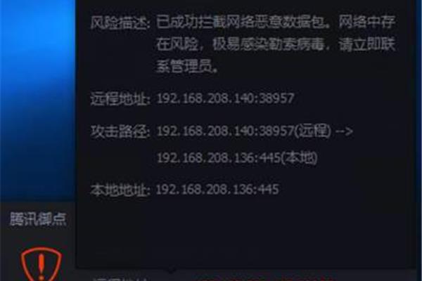 Win10永恒之蓝补丁,如何通过勒索软件恢复正常系统?