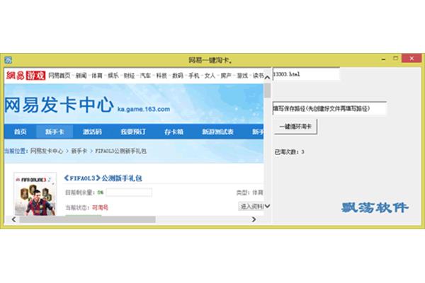 朱仙网易新手卡朱仙新手卡,梦新手大礼包哪里有?