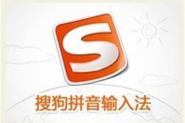 输入法搜狗输入法搜狗输入法9.3