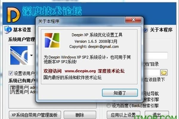 最好的电脑优化软件,清理手机垃圾哪个软件好?