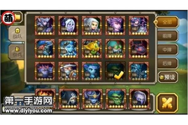 堕落天使梦想阵容,博轩老师高考志愿规划