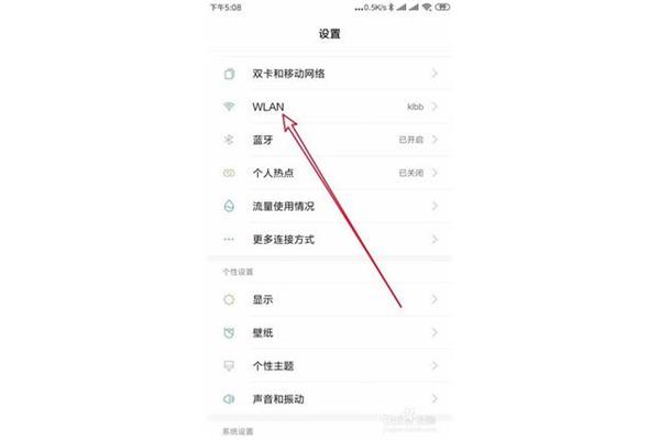 红米手机和华为手机网速慢怎么解决?