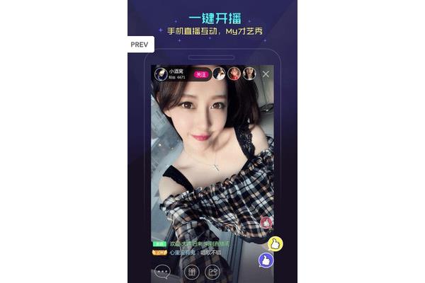 有免费直播吗?什么app看直播不收费?