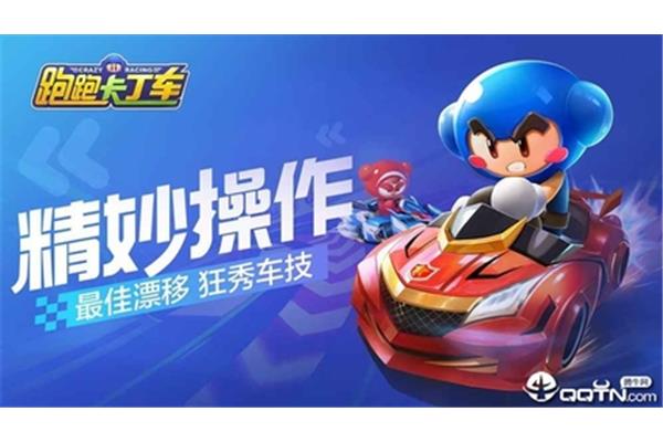有卡丁车单机版吗?找一些单机游戏
