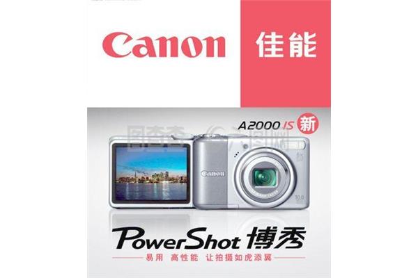 SX 50HS佳能数码相机,2023年单反相机排名