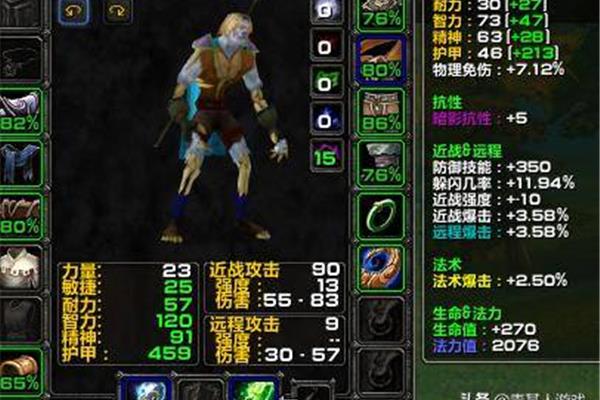 大脚插件如何修改字体,WoW如何修改插件字体?