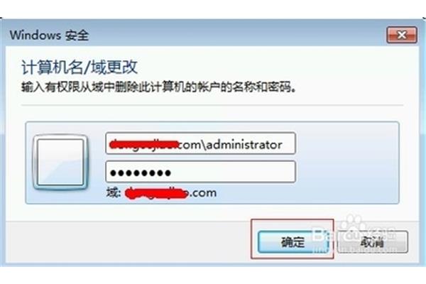 电脑工作组的电脑账号密码是什么,如何修改电脑名称和密码?
