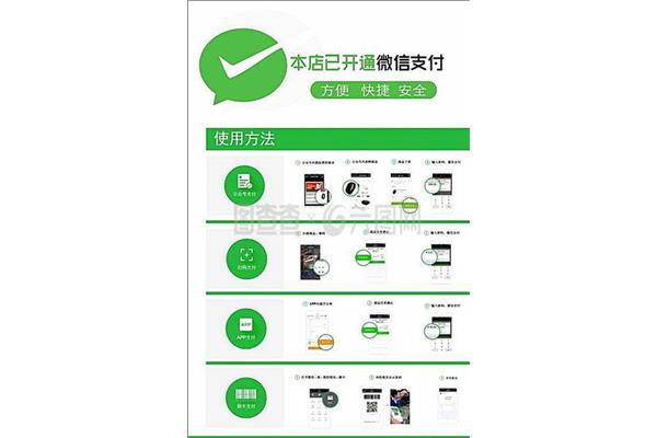 手机网页版微信,Tik Tok运营店装修