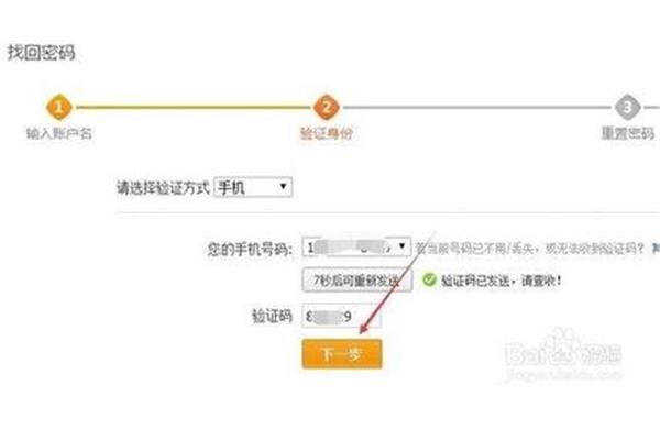 旺旺无法登录,手机旺旺登录失败是什么?