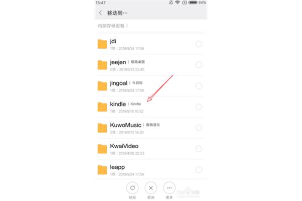 手机电子书的格式,如何转换手机电子书的格式