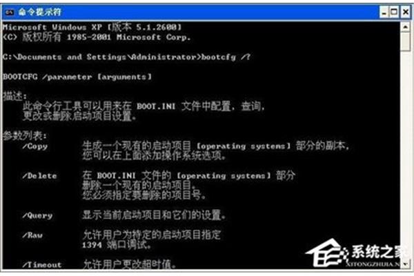 恢复控制台修复系统,恢复控制台命令