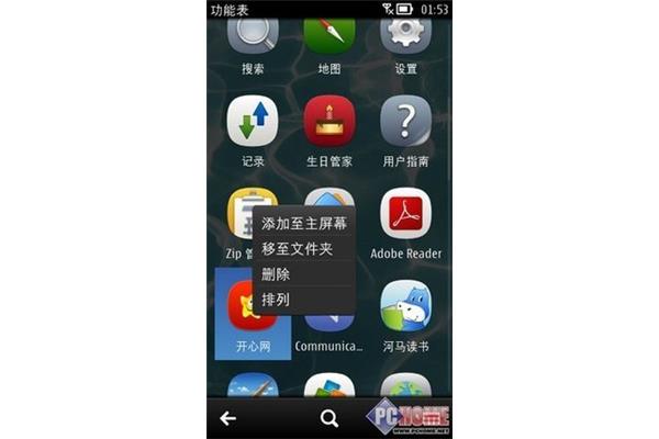诺基亚贝拉系统,塞班岛和安娜的区别贝拉系统怎么样