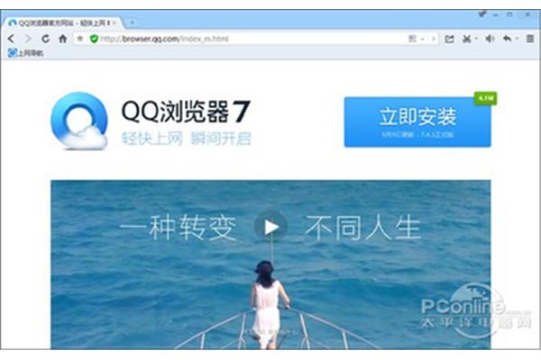 电脑上没有浏览器怎么下载浏览器,电脑上怎么下载ie?