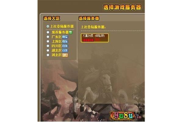 如何点亮丝路英雄图标,如何让丝路英雄图标点亮?