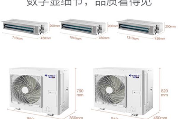 买空调哪个牌子好,家用空调哪个牌子好?