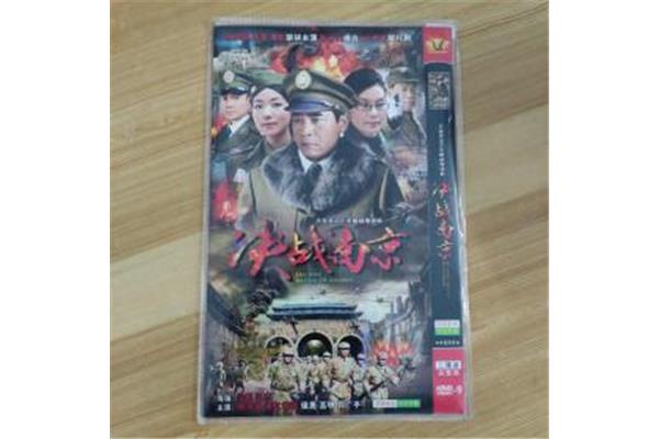 《南京保卫战》,影视剧南京保卫战