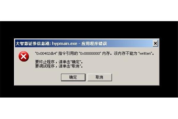 海通大智慧无法登录,海通证券大智慧无法登录