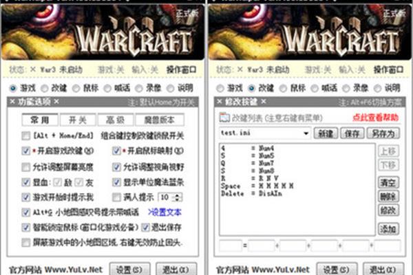 小黑兔魔兽助手,如何使用U9魔兽超级助手?