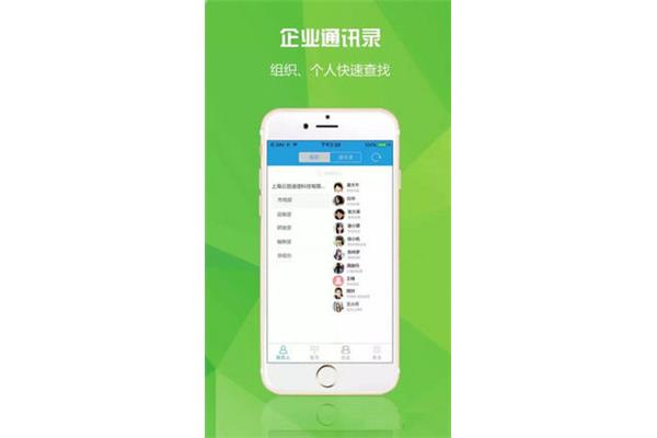 有哪些在线会议软件,腾讯电话会议如何拨入?