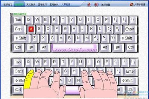 如何用五笔打字?我想学五笔,但是我不会用键盘